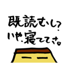 溶けかけプリン（個別スタンプ：11）