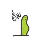 One Green Worm（個別スタンプ：10）