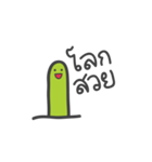 One Green Worm（個別スタンプ：16）
