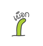 One Green Worm（個別スタンプ：24）