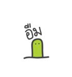 One Green Worm（個別スタンプ：26）