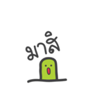One Green Worm（個別スタンプ：27）