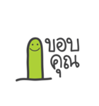 One Green Worm（個別スタンプ：35）