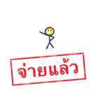 Thai Stamp Yang Just Kidding（個別スタンプ：7）