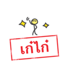 Thai Stamp Yang Just Kidding（個別スタンプ：36）