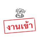 Thai Stamp Yang Just Kidding（個別スタンプ：40）