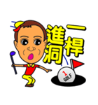 Uncle golf（個別スタンプ：5）