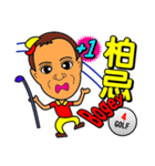 Uncle golf（個別スタンプ：9）