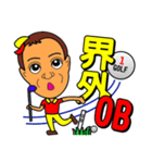 Uncle golf（個別スタンプ：17）