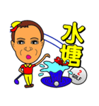 Uncle golf（個別スタンプ：19）