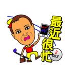 Uncle golf（個別スタンプ：38）