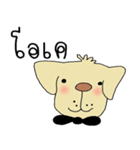 Happy Funny dogs（個別スタンプ：4）