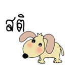 Happy Funny dogs（個別スタンプ：8）