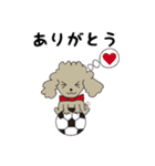 ぷぅちゃんスタンプゥ（個別スタンプ：1）