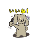 ぷぅちゃんスタンプゥ（個別スタンプ：7）