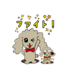 ぷぅちゃんスタンプゥ（個別スタンプ：19）