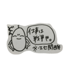 はたらく せきぐち（個別スタンプ：3）