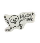 はたらく せきぐち（個別スタンプ：5）