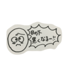 はたらく せきぐち（個別スタンプ：7）