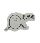 はたらく せきぐち（個別スタンプ：9）