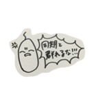はたらく せきぐち（個別スタンプ：11）