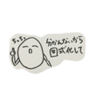 はたらく せきぐち（個別スタンプ：13）