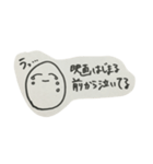はたらく せきぐち（個別スタンプ：15）