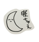 はたらく せきぐち（個別スタンプ：16）