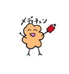 よっくもっくくん（個別スタンプ：2）