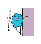 よっくもっくくん（個別スタンプ：11）