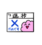 よっくもっくくん（個別スタンプ：13）
