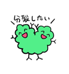 よっくもっくくん（個別スタンプ：14）