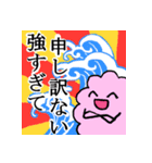 よっくもっくくん（個別スタンプ：15）