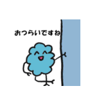 よっくもっくくん（個別スタンプ：16）
