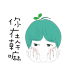 a Boy with Green Lake hair vol.1（個別スタンプ：2）