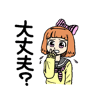 ハイパー片思い（個別スタンプ：4）
