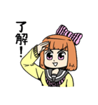 ハイパー片思い（個別スタンプ：7）
