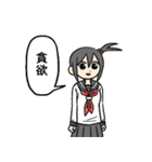 ハイパー片思い（個別スタンプ：22）