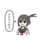 ハイパー片思い（個別スタンプ：23）