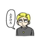 ハイパー片思い（個別スタンプ：25）