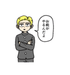 ハイパー片思い（個別スタンプ：26）