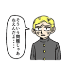 ハイパー片思い（個別スタンプ：27）
