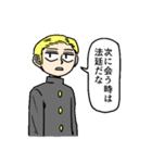ハイパー片思い（個別スタンプ：28）