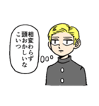ハイパー片思い（個別スタンプ：30）