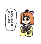 ハイパー片思い（個別スタンプ：34）