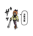 ハイパー片思い（個別スタンプ：38）