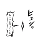 ハイパー片思い（個別スタンプ：39）