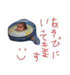 みのりすたんぷ（個別スタンプ：12）