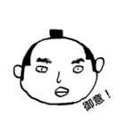shogun man（個別スタンプ：5）