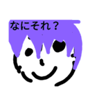 ゆるむかがお（個別スタンプ：1）